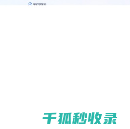北京奇付通科技有限公司