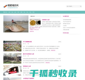 暗箭难防网