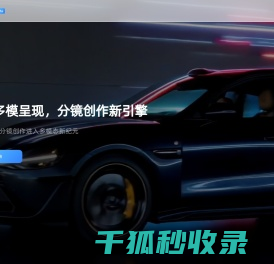 元镜