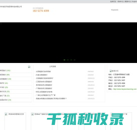 路灯
