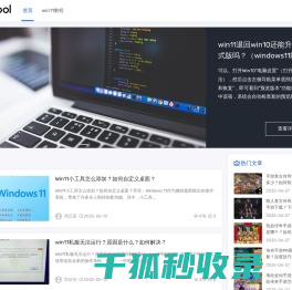 4425教程网