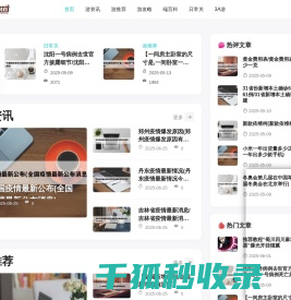 伍尔特查