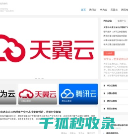 大宇云