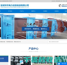 恒力弹簧支吊架