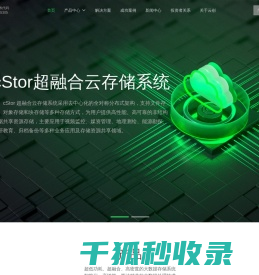 云创大数据