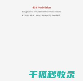 东营市信诚石油技术有限责任公司