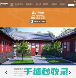 北京宝上投资有限公司