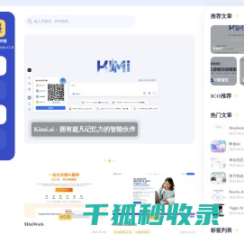 唯依AI评测
