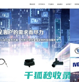 网站首页