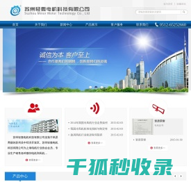 G系列变频电机通风机