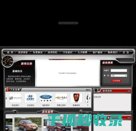 肇庆美轮汽车贸易有限公司
