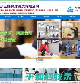 南通幕墙打胶,南通外墙清洗,南通开荒保洁,南通涂料翻新,南通屋面防水