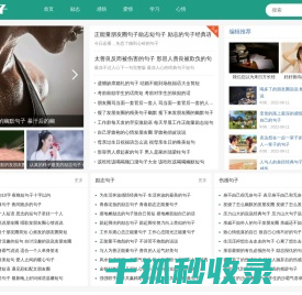 酷句子