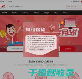 公众号买卖