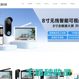 东莞市嘉松电子科技有限公司