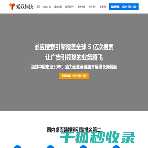 南京bing 南京bing