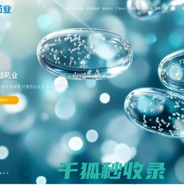 双鲸药业