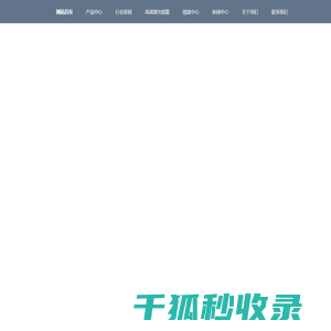 激光熔覆