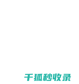 银川彩钢板