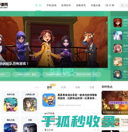 葫芦手游网