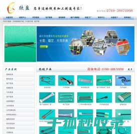 端子线,线束加工,电子线束,汽车线束厂