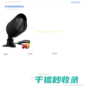 苏州门禁安装
