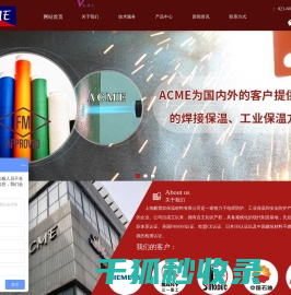 上海硅胶防火布