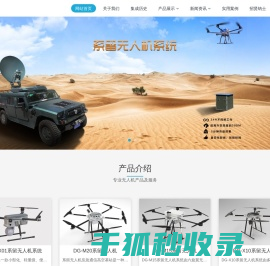 北京大工科技有限公司