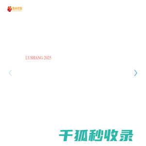 路尚