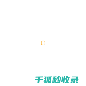 湖南御码网控信息技术有限公司
