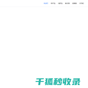 电子招投标系统