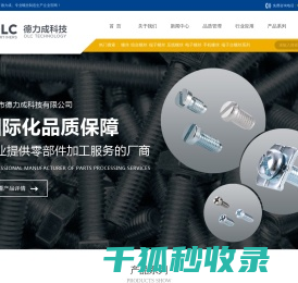 数字营商环境