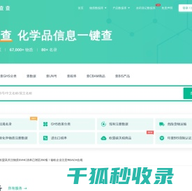 瑞查查