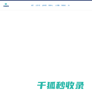 爱尔兰留学中介机构