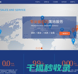 苏州迪泰奇自动化科技有限公司