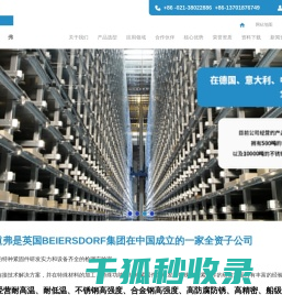 进口螺栓
