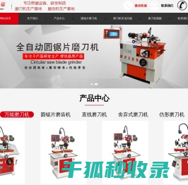 伟志豪