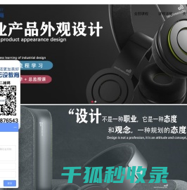 深圳市奥米产品策划设计有限公司