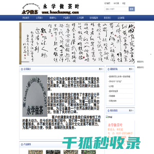 苹果苗