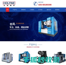 矿物铸件床身
