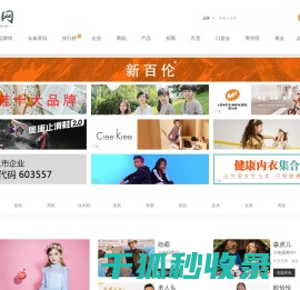 名品网