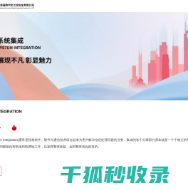 甘肃慧盾数字化工控安全有限公司
