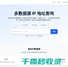 ip77
