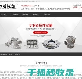 山东汽车弹簧