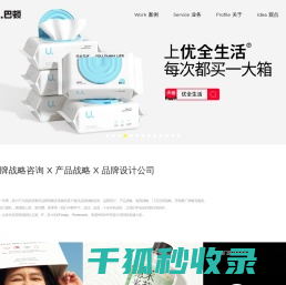 巴顿品牌设计公司