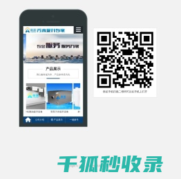 污水提升器,污水提升泵,污水提升装置,隔油提升设备