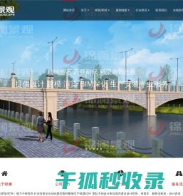 铸造石栏杆,精铸石桥梁装饰,微晶铸石栏杆,微晶铸石装饰挂板,金属铁艺栏杆,铝合金栏杆,UHPC桥隧装饰板生产商