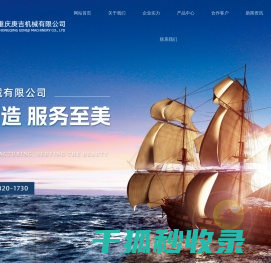 重庆真空焊接