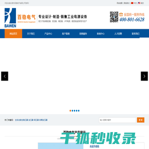 精密冲压模具,精密钣金制作