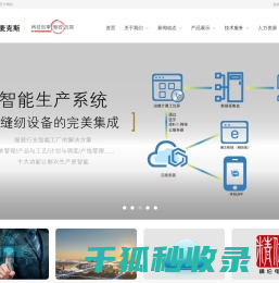 上海鲍麦克斯电子科技有限公司